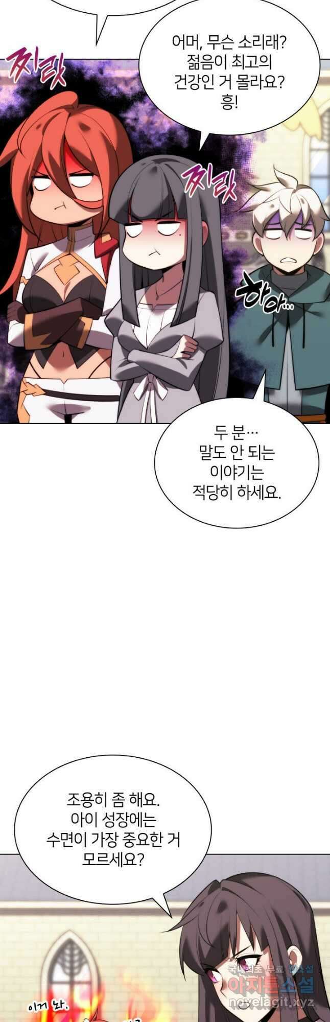 템빨(카카오) 173화 74