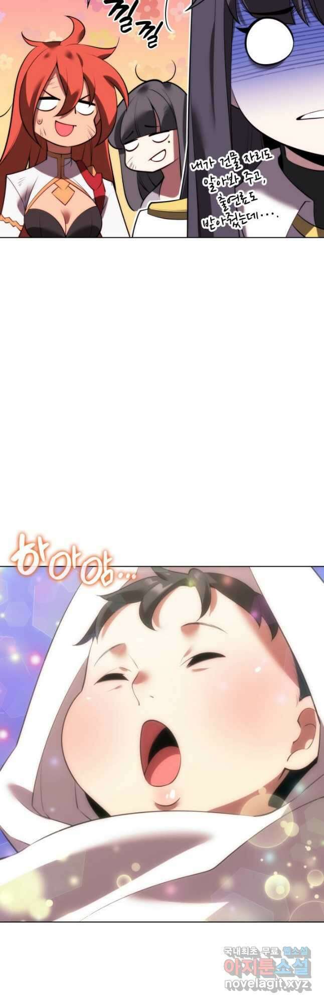 템빨(카카오) 173화 77