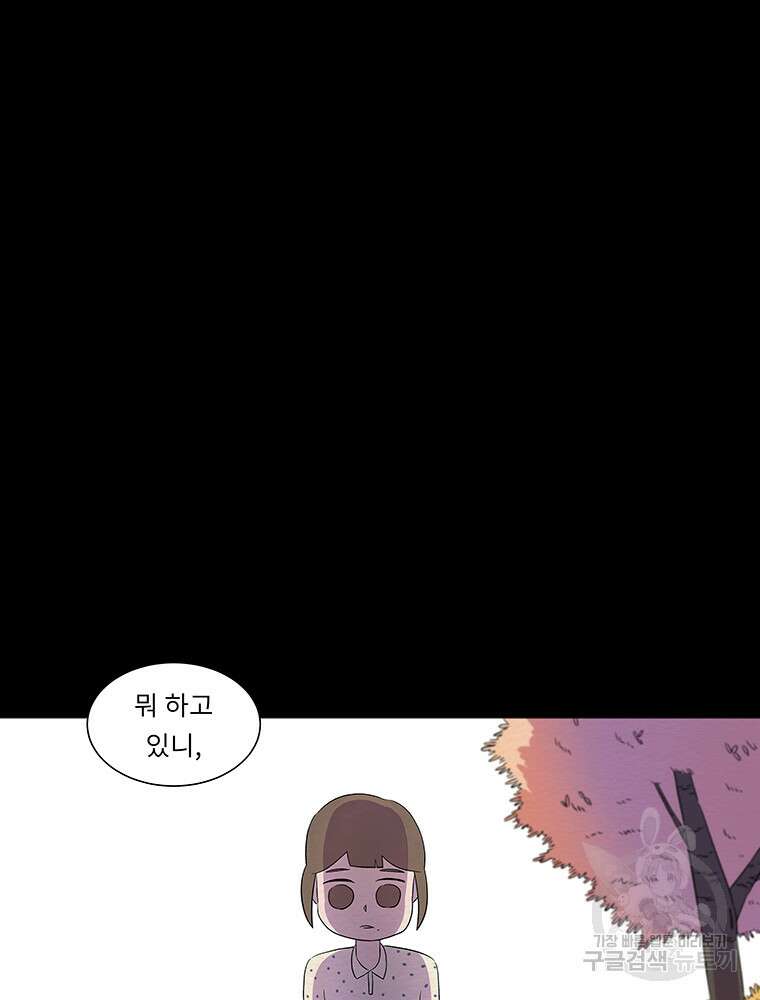 겨울의 글쓰기 11화 6