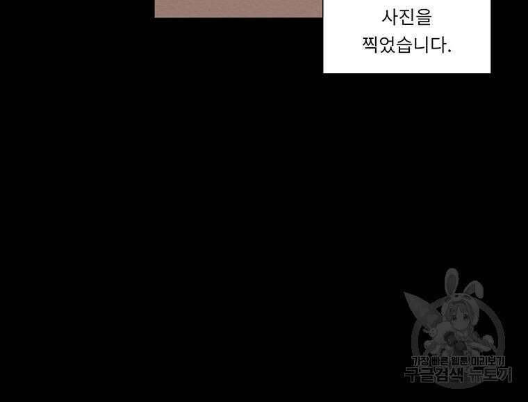 겨울의 글쓰기 11화 11