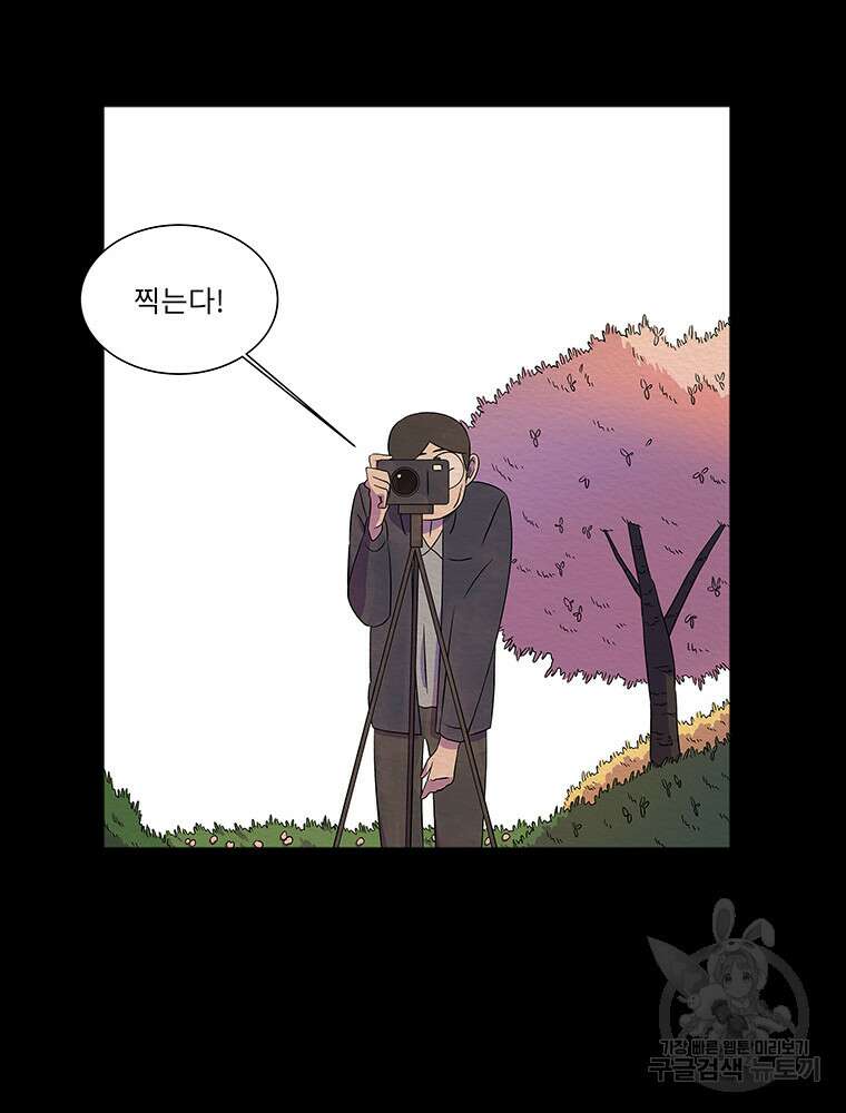 겨울의 글쓰기 11화 12