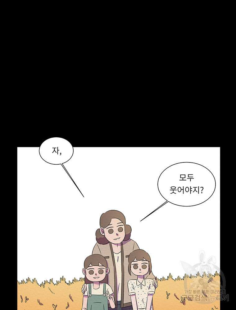 겨울의 글쓰기 11화 13