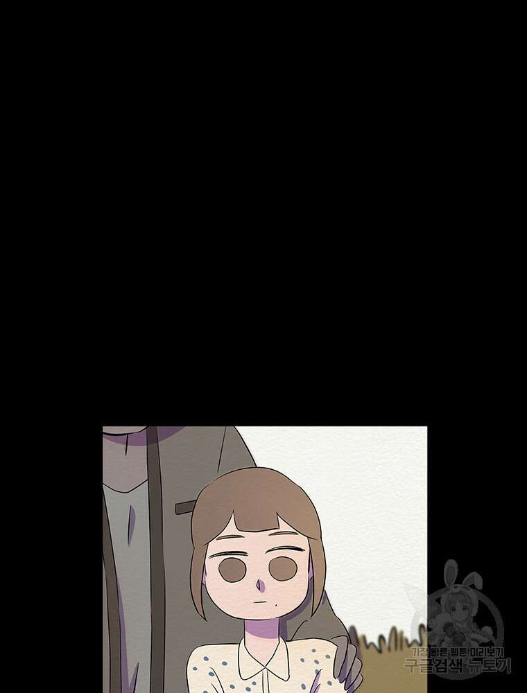 겨울의 글쓰기 11화 16