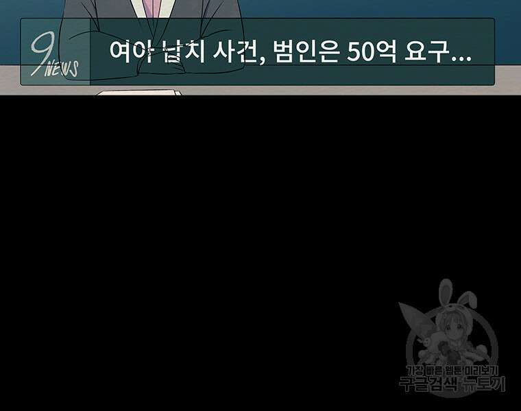겨울의 글쓰기 11화 20