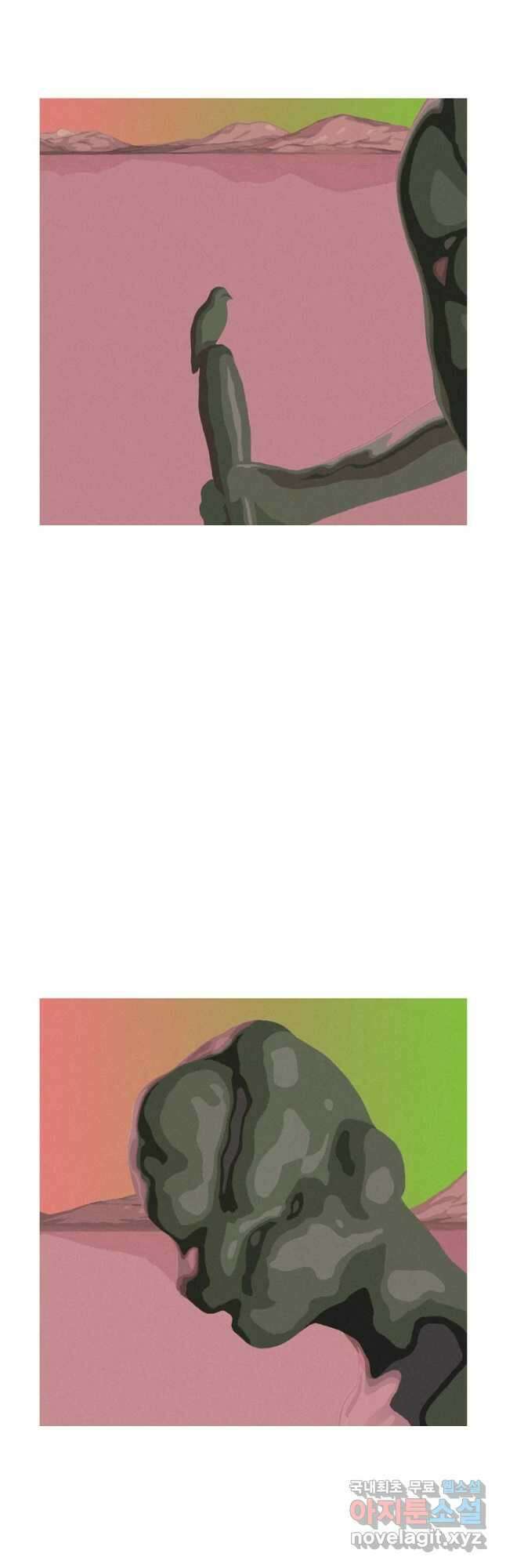 22세기 일처다부제 30화 11