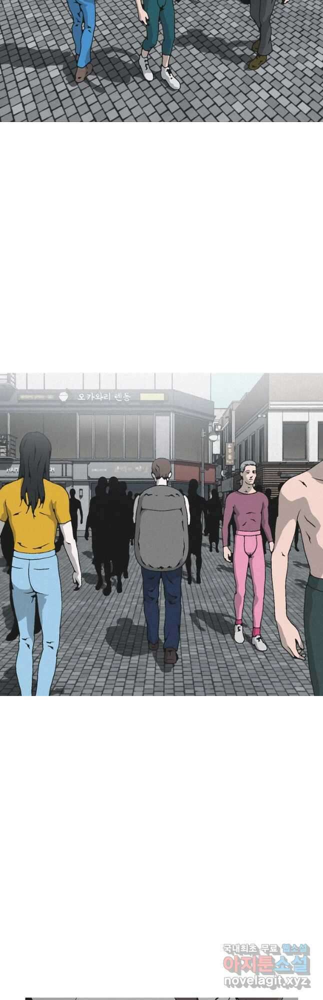 22세기 일처다부제 30화 21