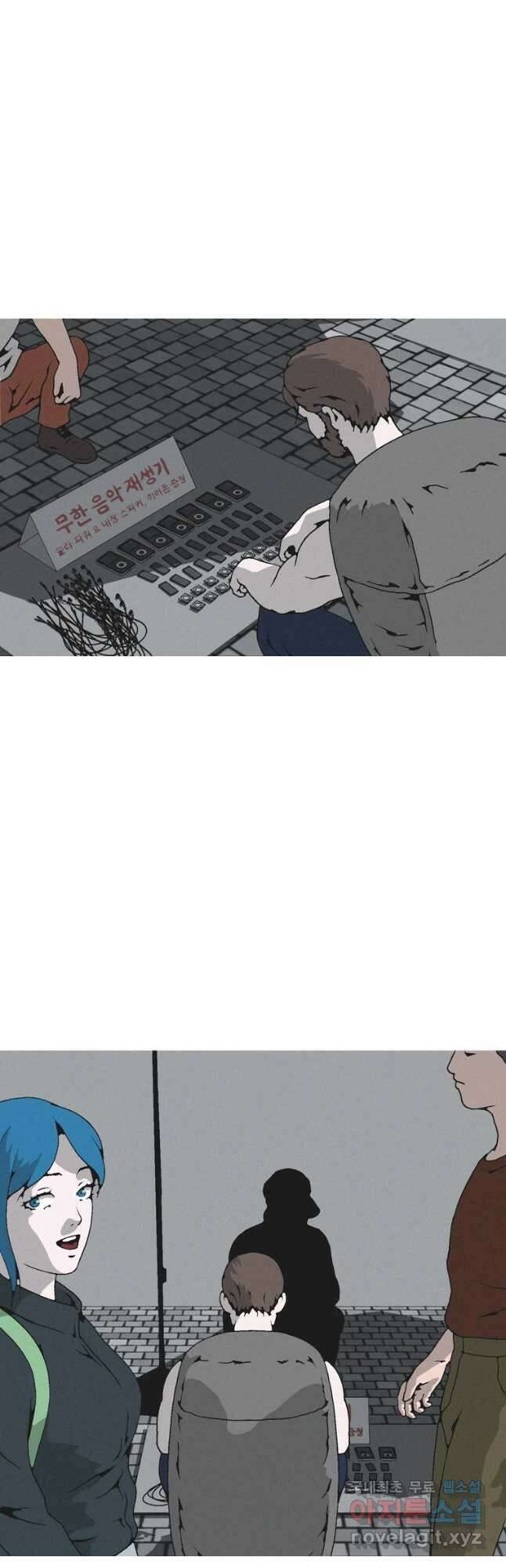 22세기 일처다부제 30화 23