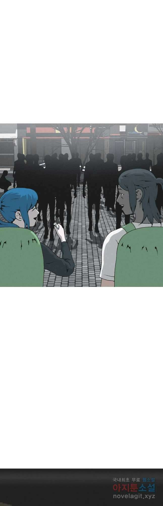 22세기 일처다부제 30화 24