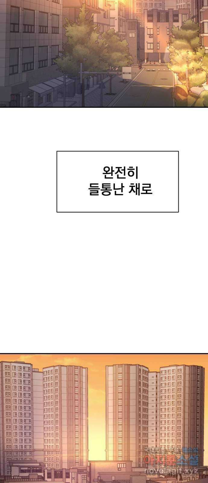 대충 캠퍼스로맨스임 38화 18