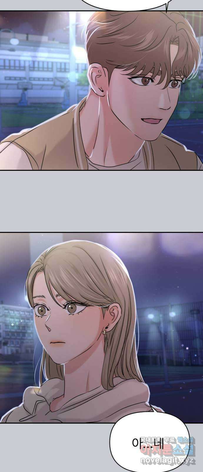 대충 캠퍼스로맨스임 38화 32