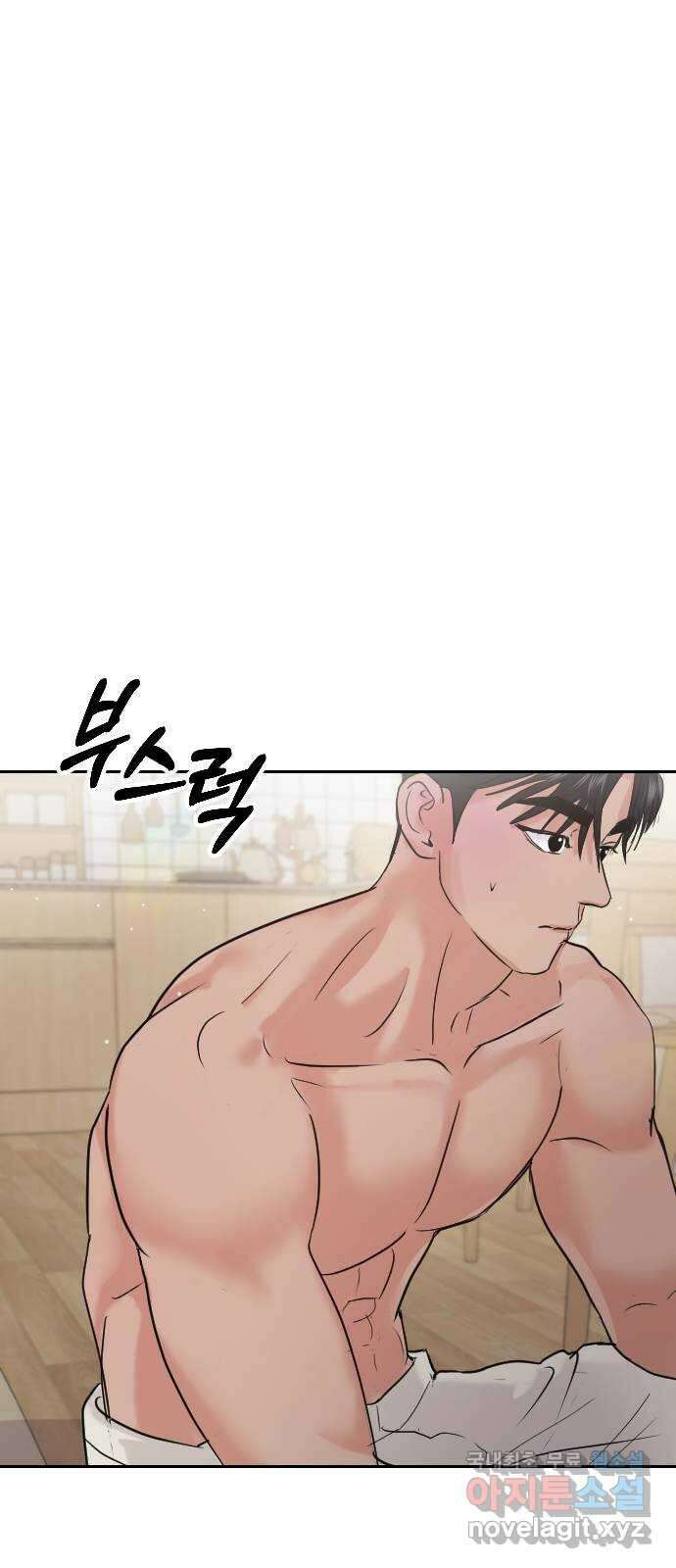 대충 캠퍼스로맨스임 38화 78