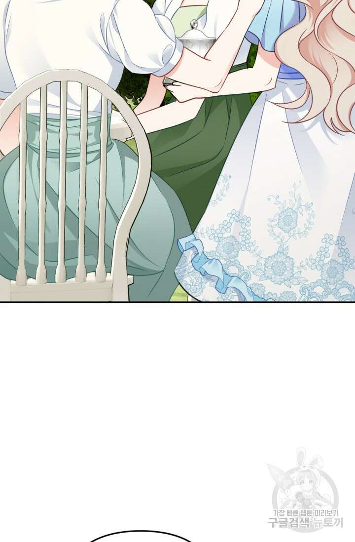 왜 이러세요, 시어머니? 1화 6
