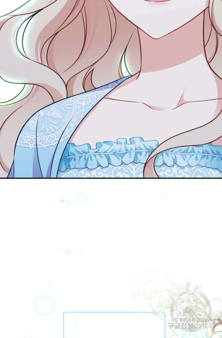 왜 이러세요, 시어머니? 1화 9