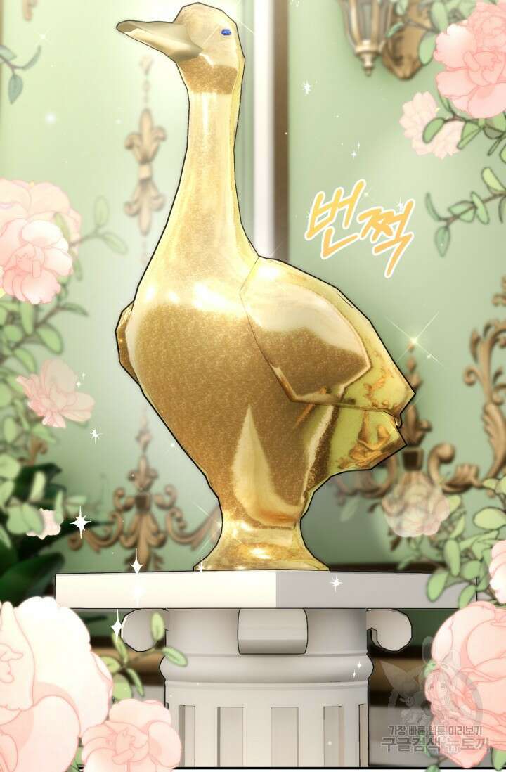 왜 이러세요, 시어머니? 1화 15