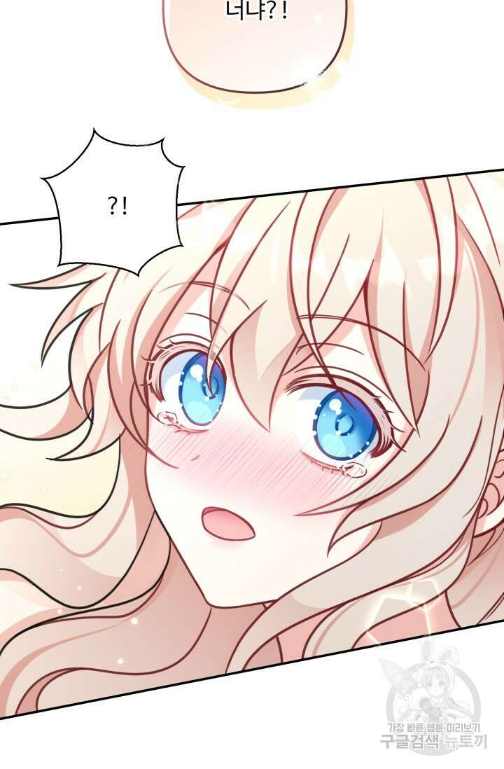 왜 이러세요, 시어머니? 1화 24