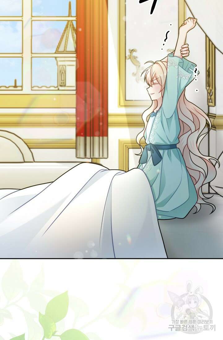 왜 이러세요, 시어머니? 8화 2