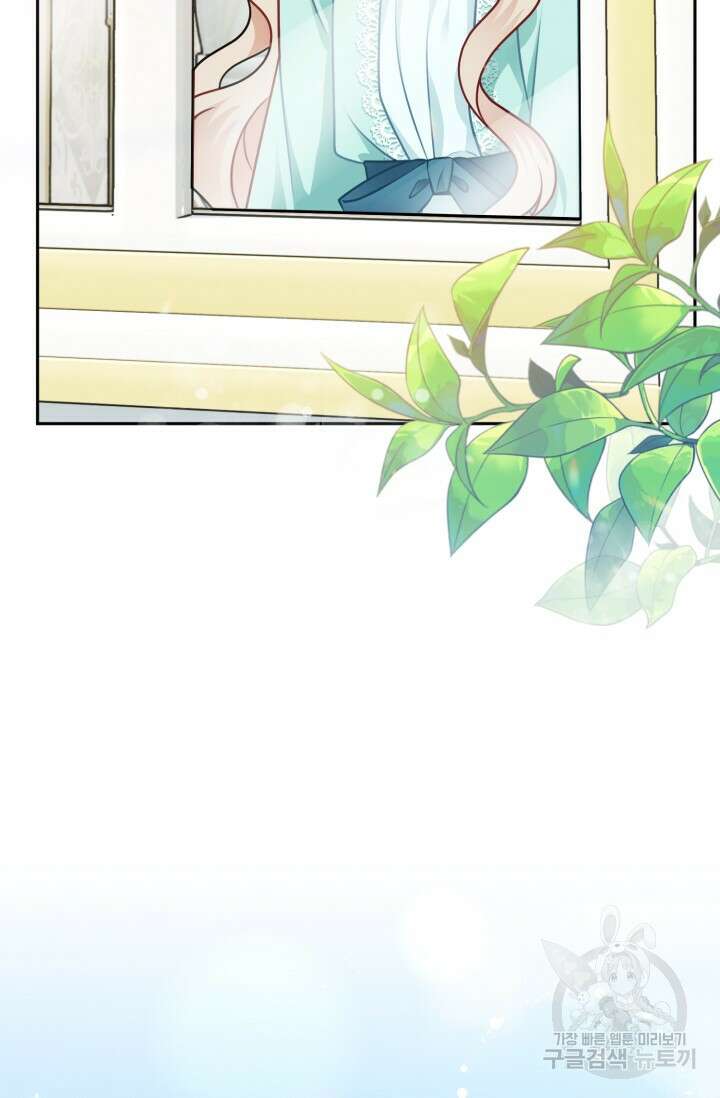 왜 이러세요, 시어머니? 8화 4