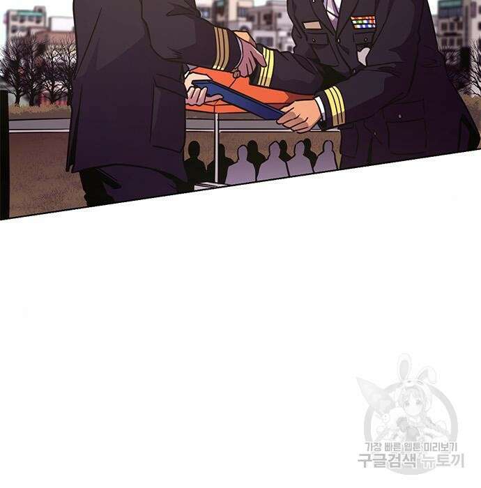 1초 203화 2