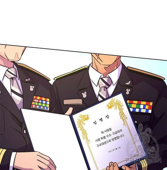 1초 203화 5