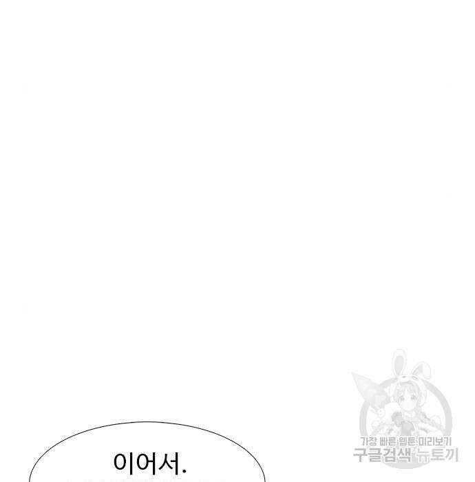 1초 203화 10
