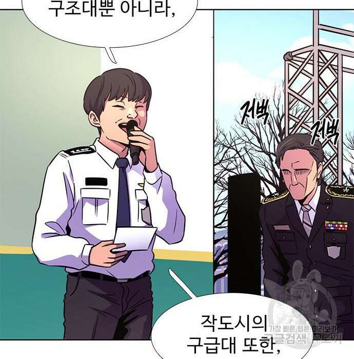 1초 203화 11
