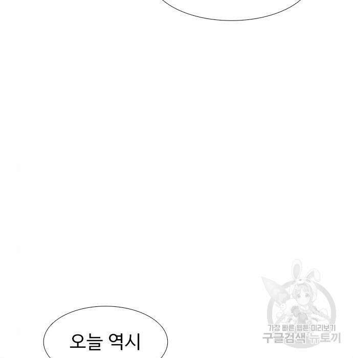 1초 203화 12