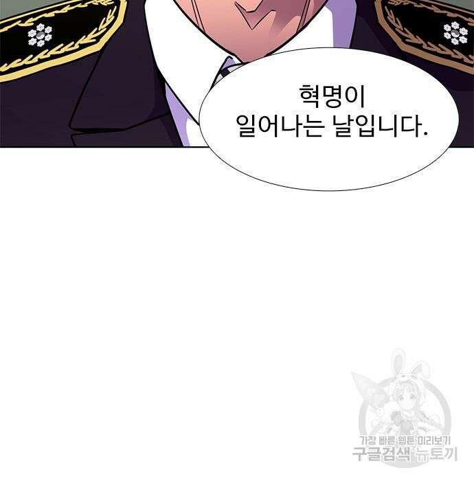 1초 203화 14