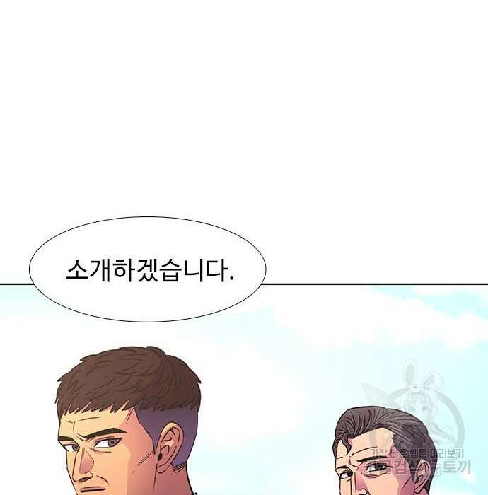 1초 203화 15