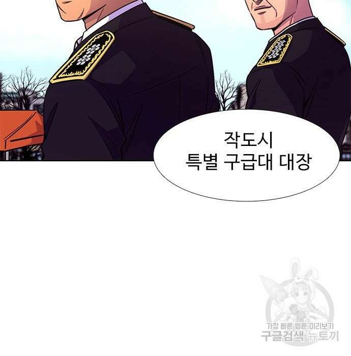 1초 203화 16