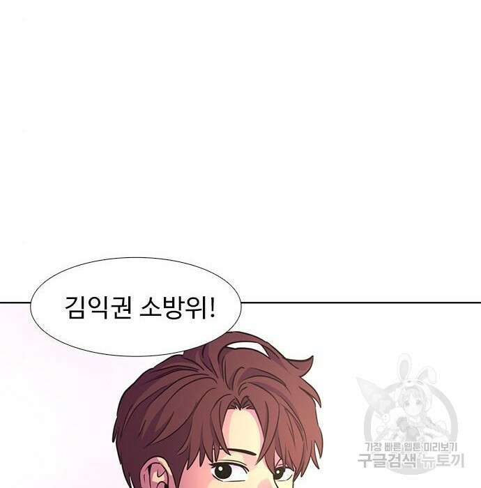 1초 203화 17