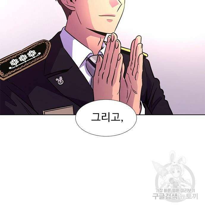 1초 203화 18