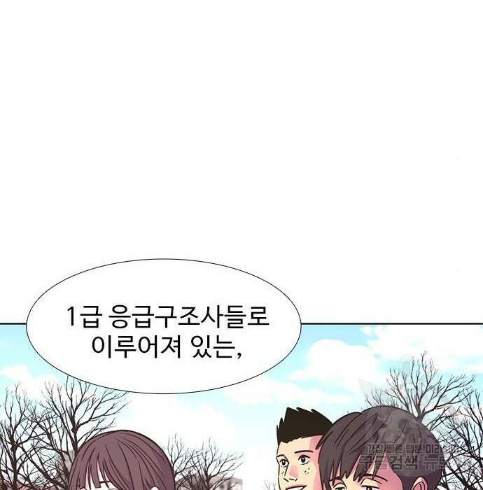 1초 203화 19