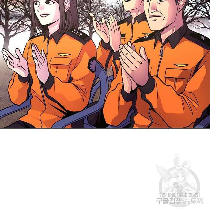 1초 203화 20