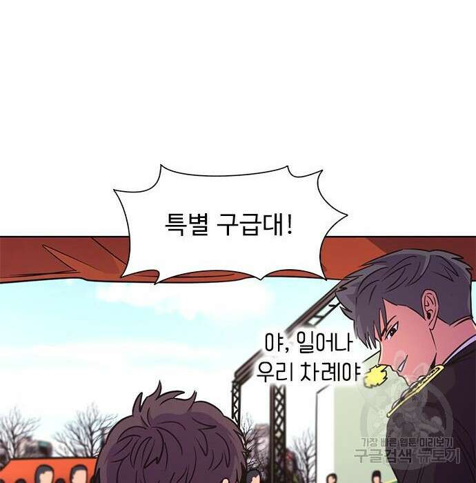 1초 203화 21