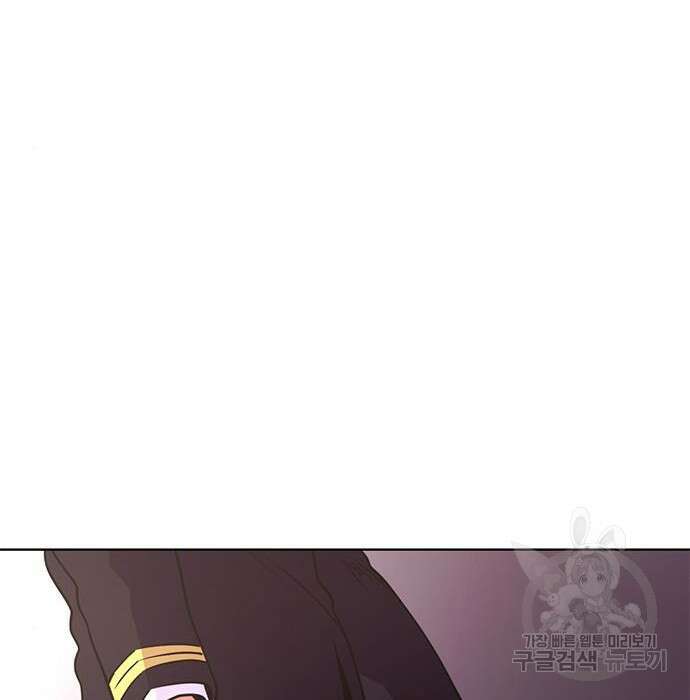 1초 203화 23