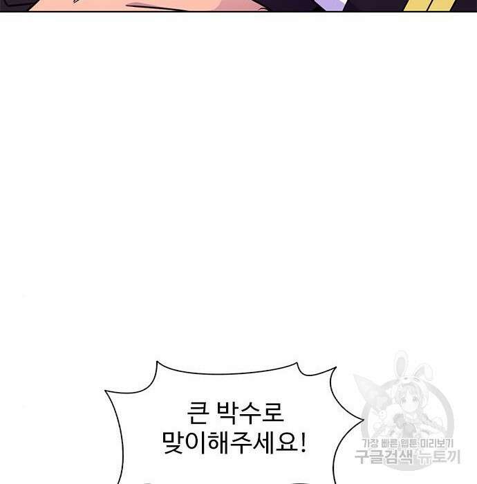1초 203화 29