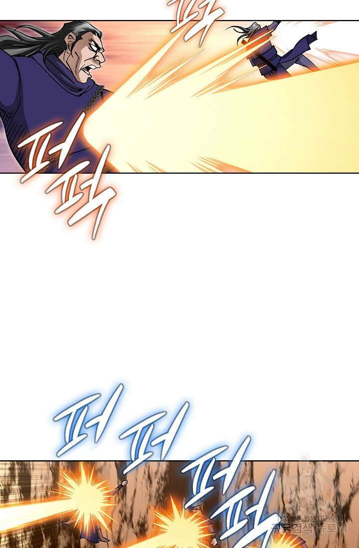 태극무존 145화 26
