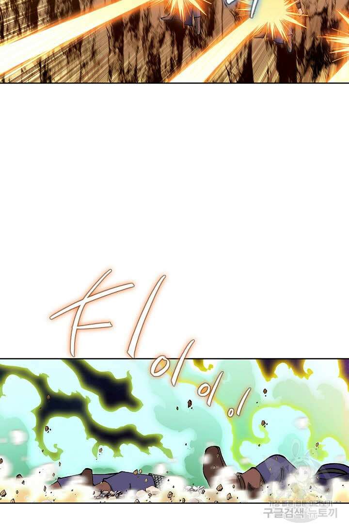 태극무존 145화 27