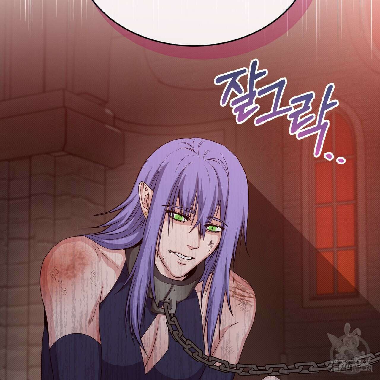마계의 달 33화 26