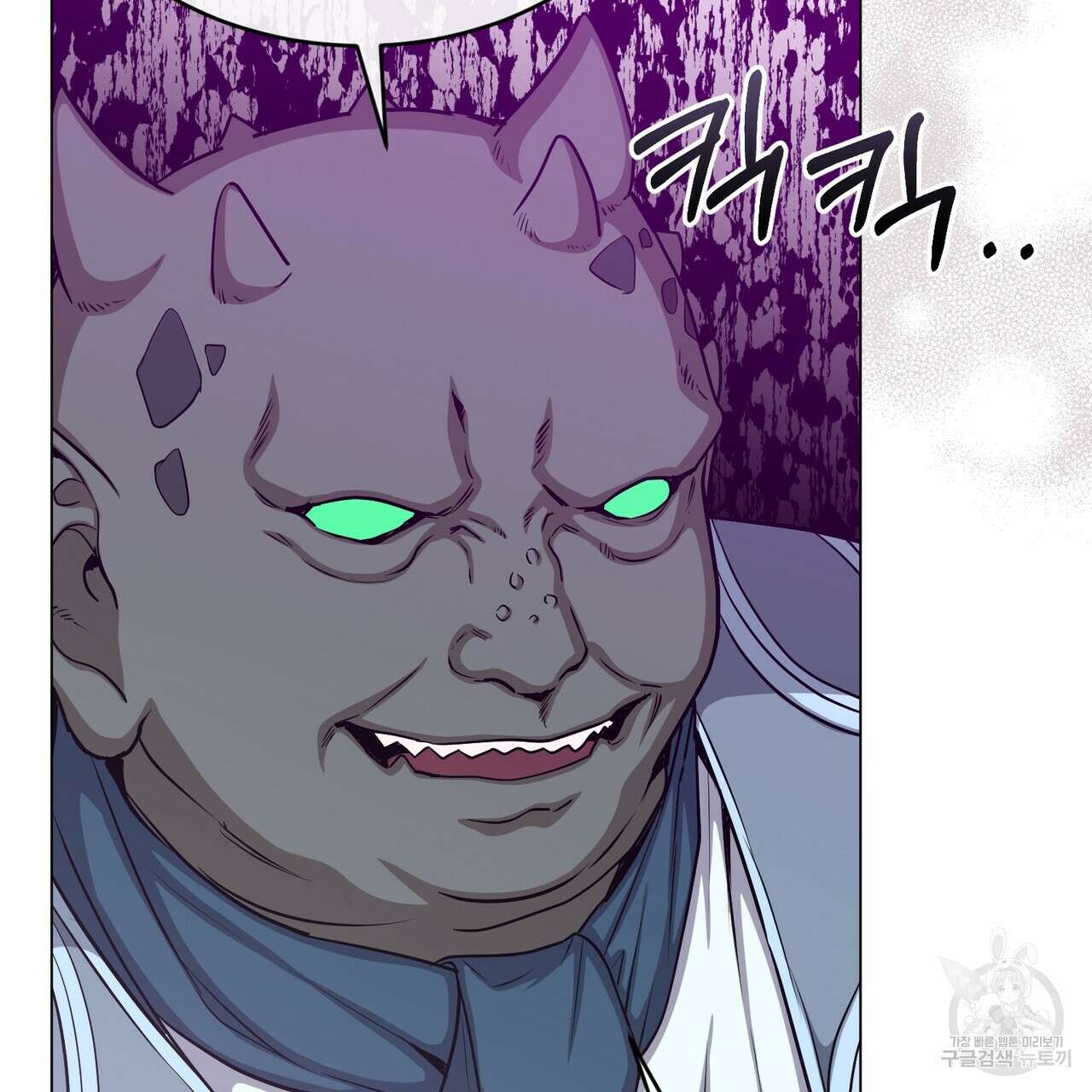 마계의 달 33화 101
