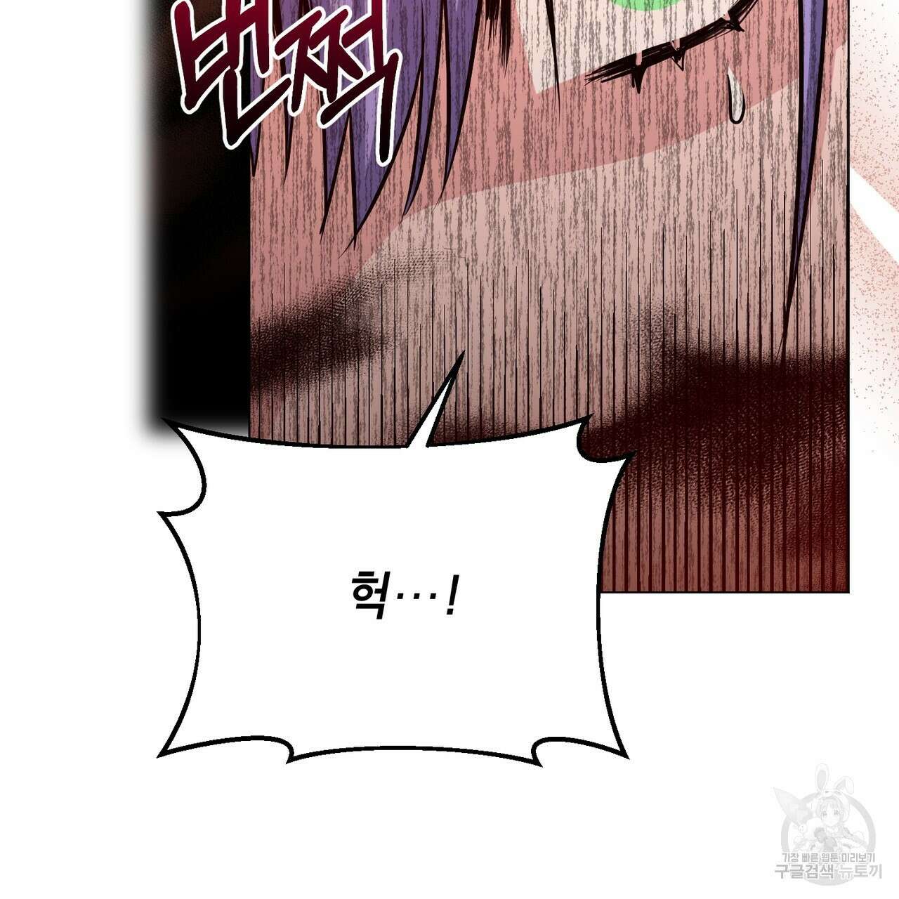 마계의 달 33화 130