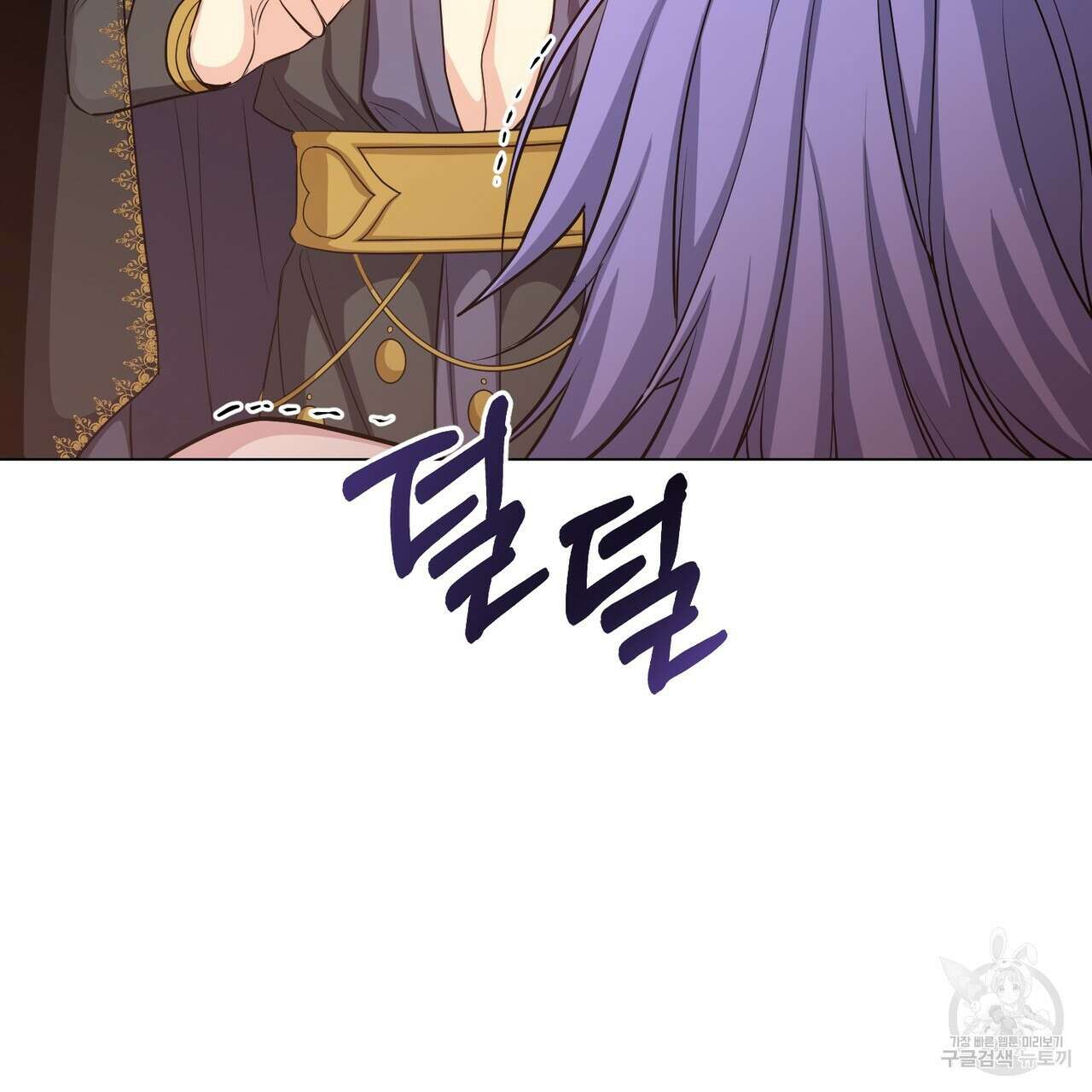 마계의 달 33화 136