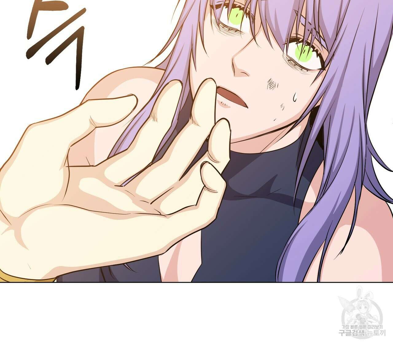 마계의 달 33화 141