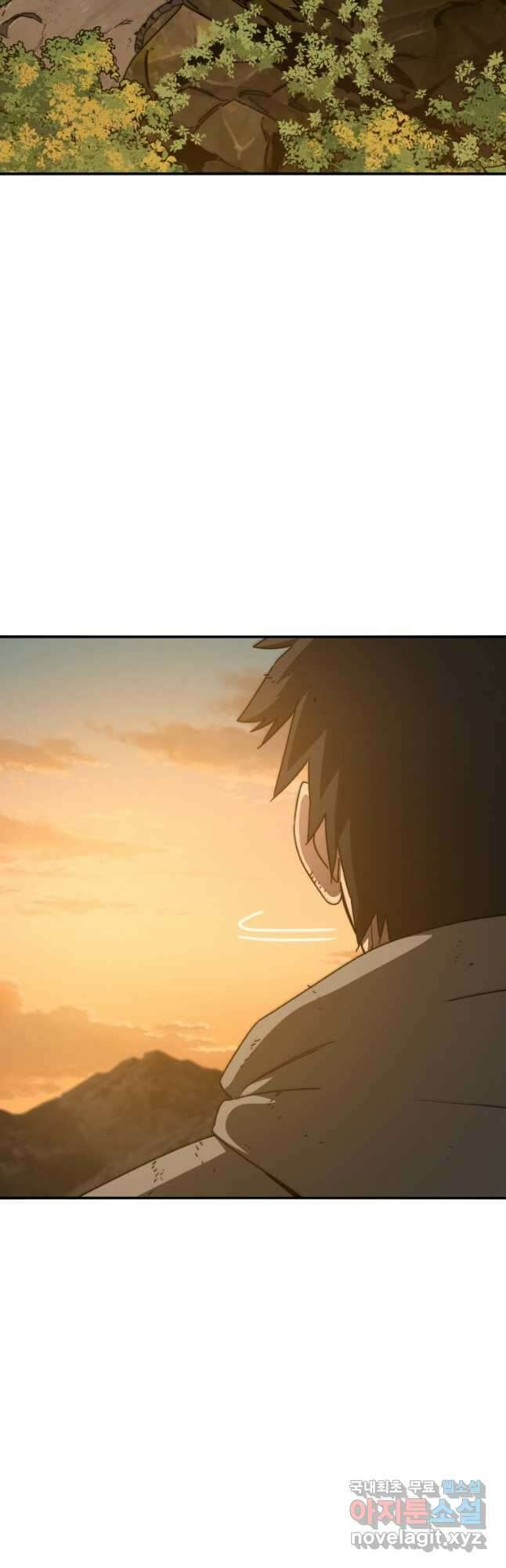 존재 37화 43