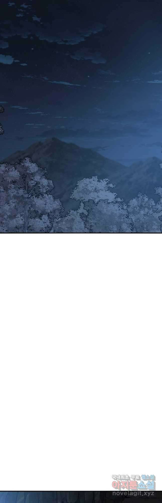 존재 37화 46