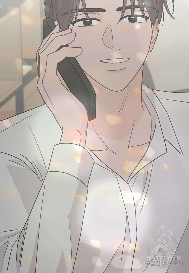 나의 보스와 정글에서 32화 22