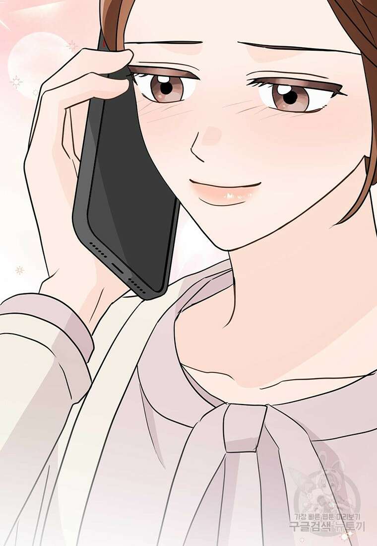 나의 보스와 정글에서 32화 24