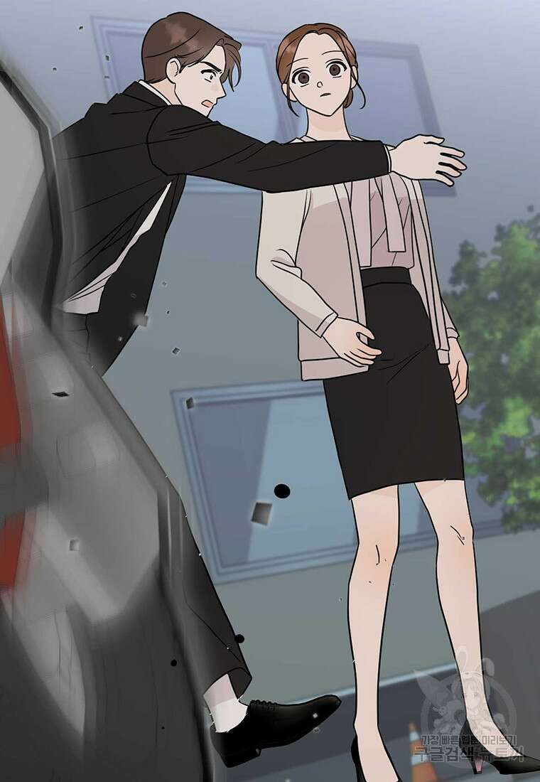 나의 보스와 정글에서 32화 66