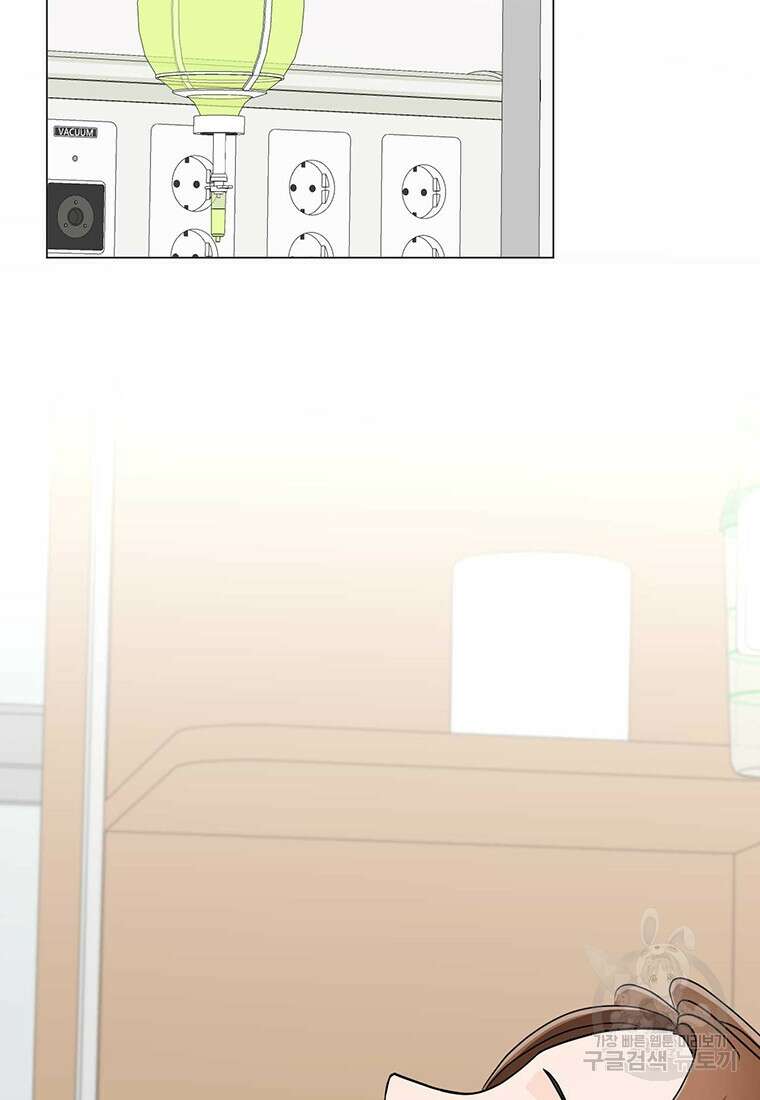 나의 보스와 정글에서 32화 73