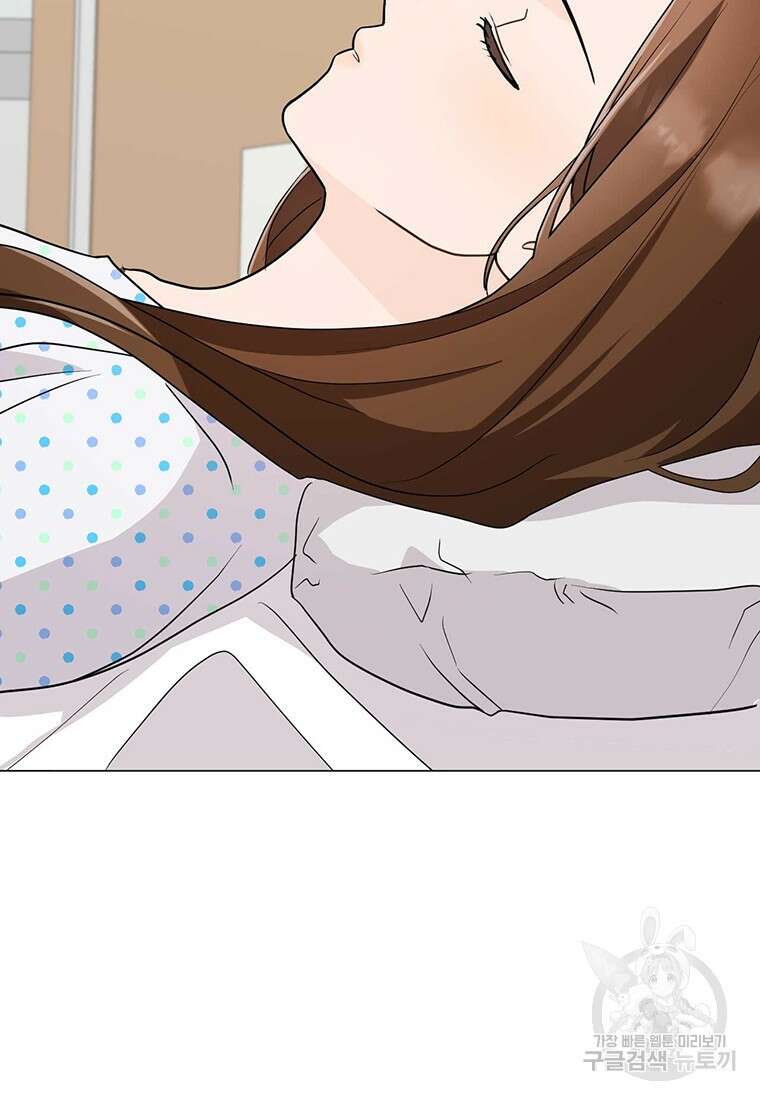 나의 보스와 정글에서 32화 74